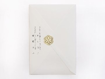 【印刷込】招待状　梅花画像