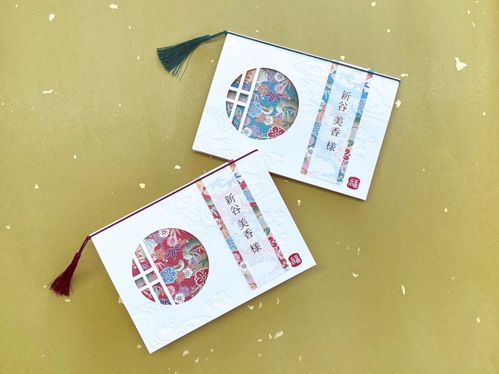 【サンプル】花月　席札メニュー表の画像