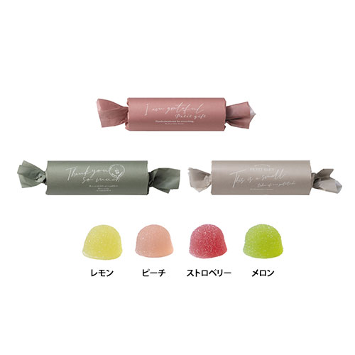 【単品】フェミロール　プチ（フルーツゼリー）の画像