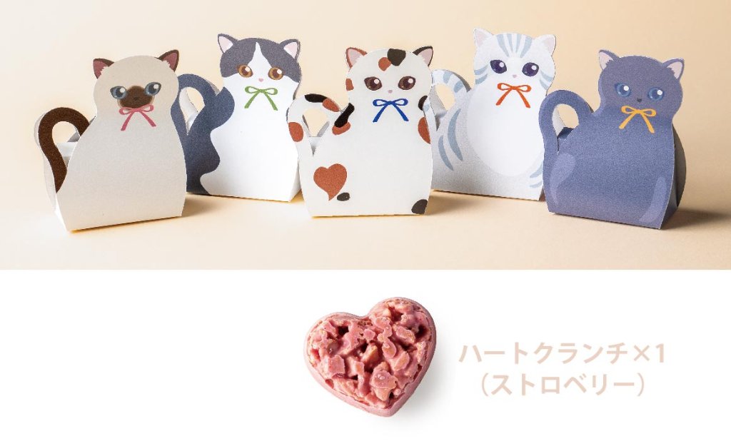 ニャンクス（クランチ）の画像