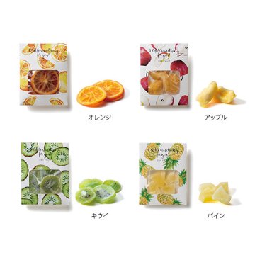 ドライフルーツの画像