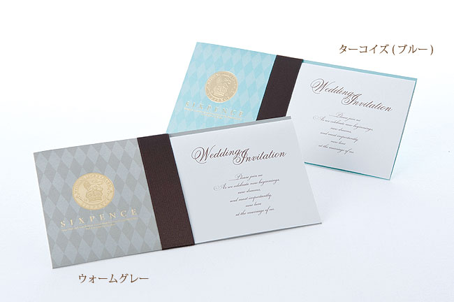 【印刷込】招待状　シックスペンスの画像