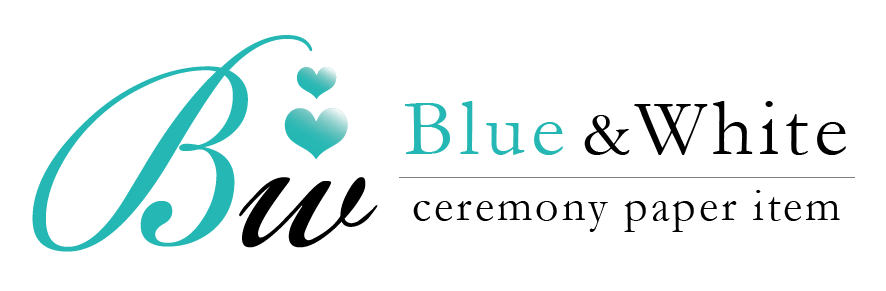 結婚式招待状・席次表格安印刷｜ペーパーアイテム専門店「Blue&White」