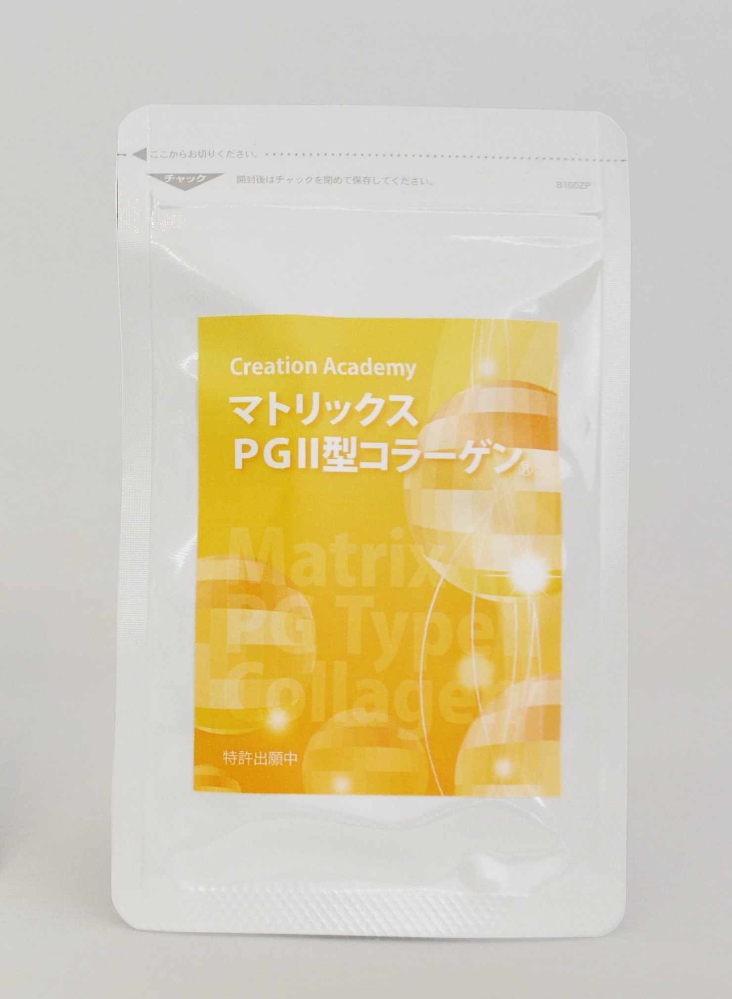 CAマトリックスPGⅡ型コラーゲン 30daysの画像