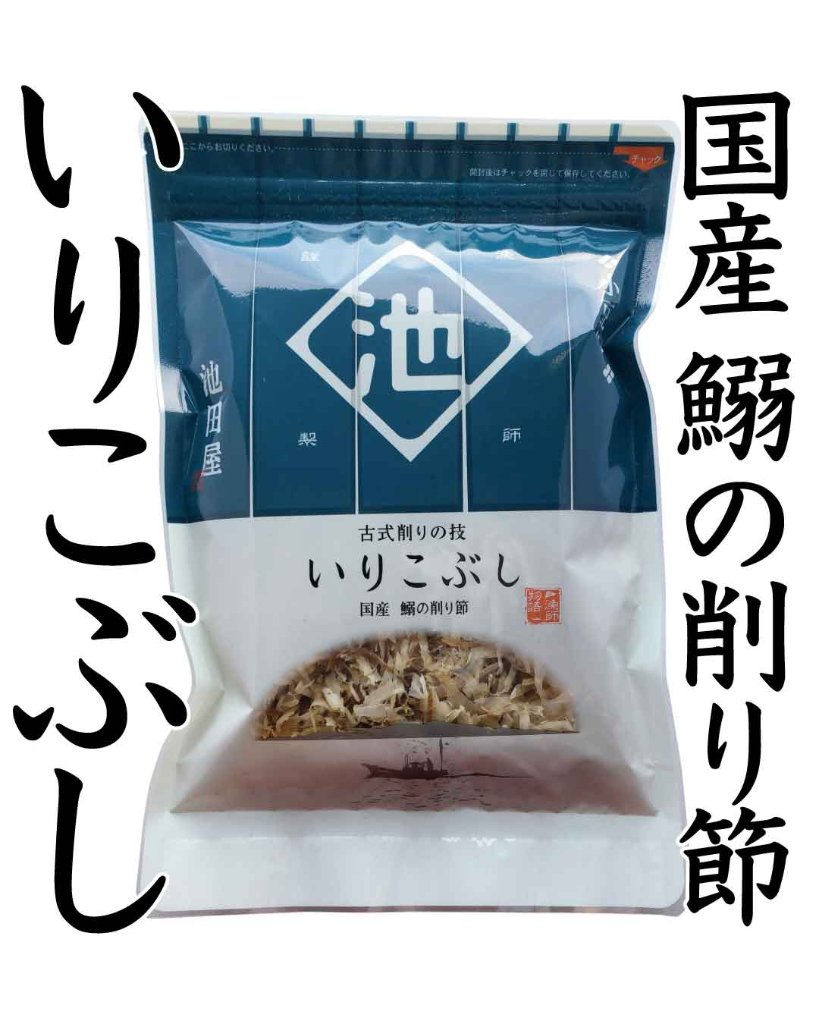 池田屋　いりこぶし｜池田漁業協同組合の画像