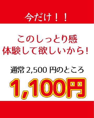 今だけ1,100円！！　小豆島産オリーブオイル１００％使用　無添加石鹸画像