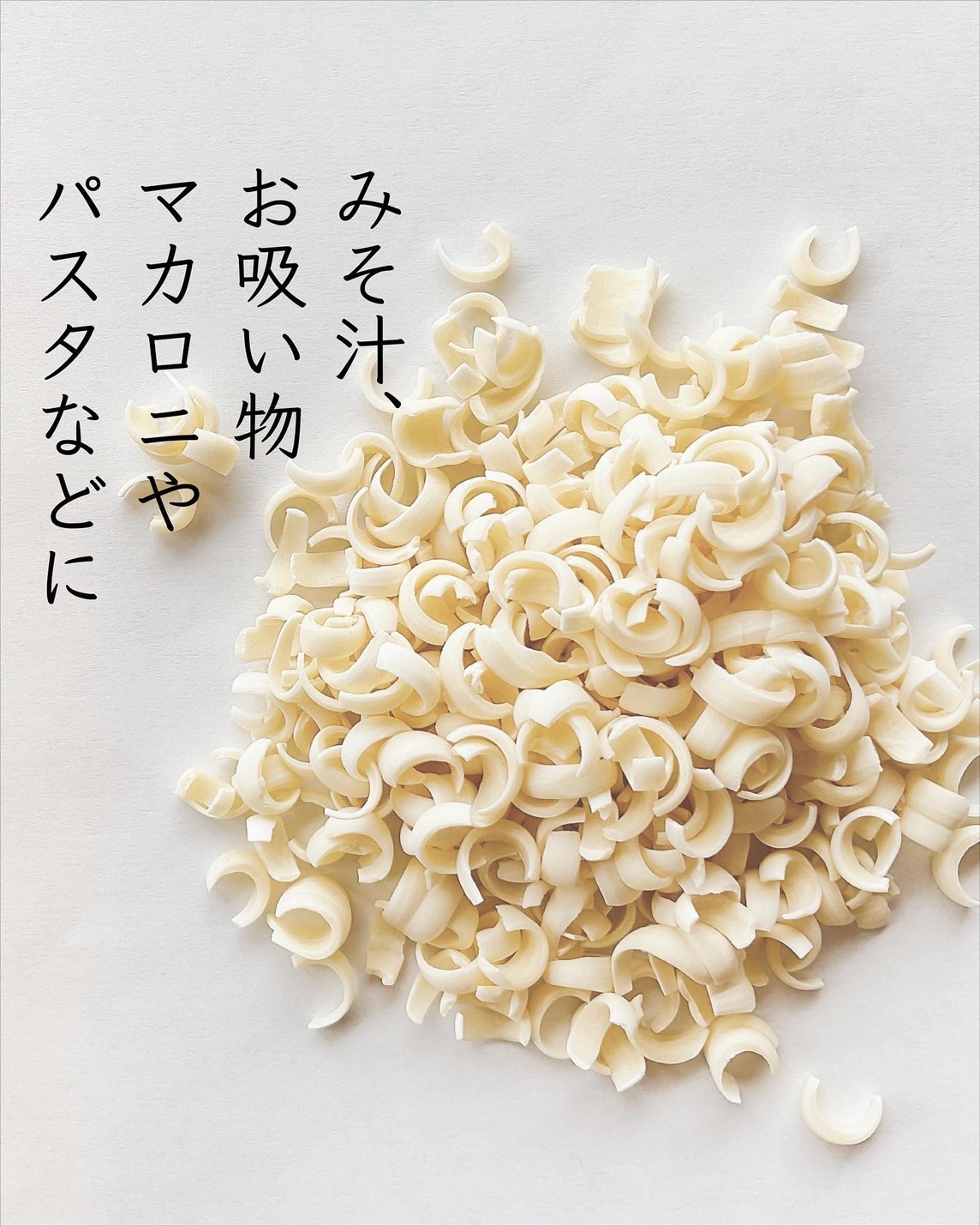 素麺のはじっこ　ふし素麺｜小豆島手延素麺組合画像