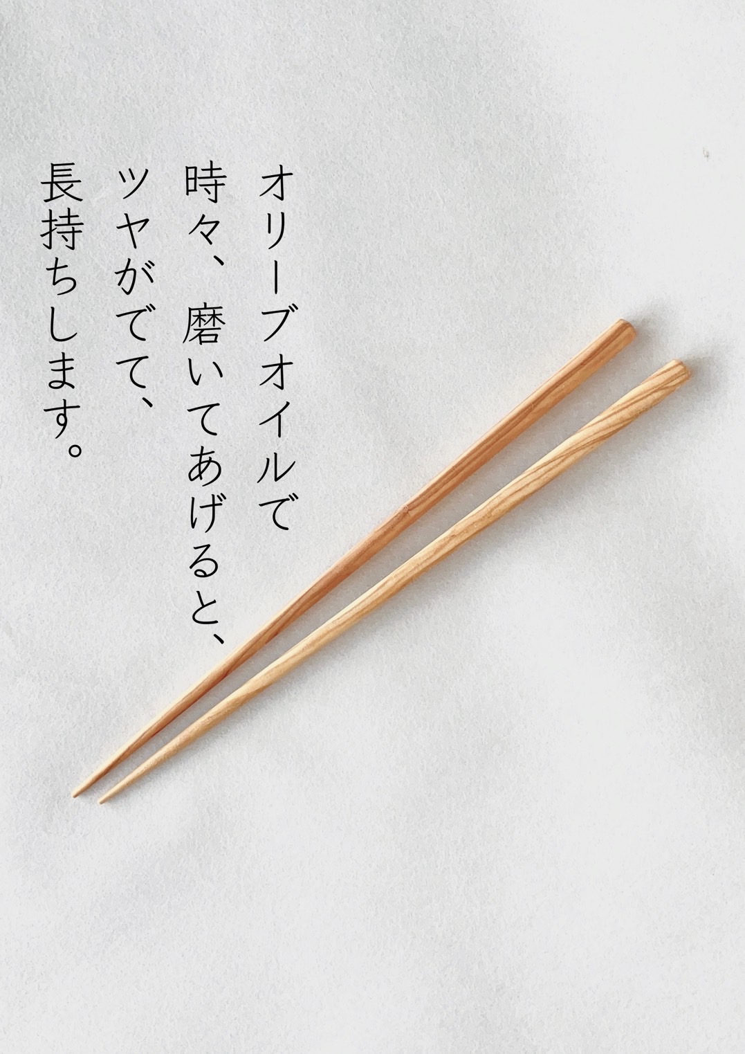 樹齢２００年オリーブの木でできたお箸の画像