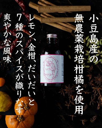 もったいないこーらの画像
