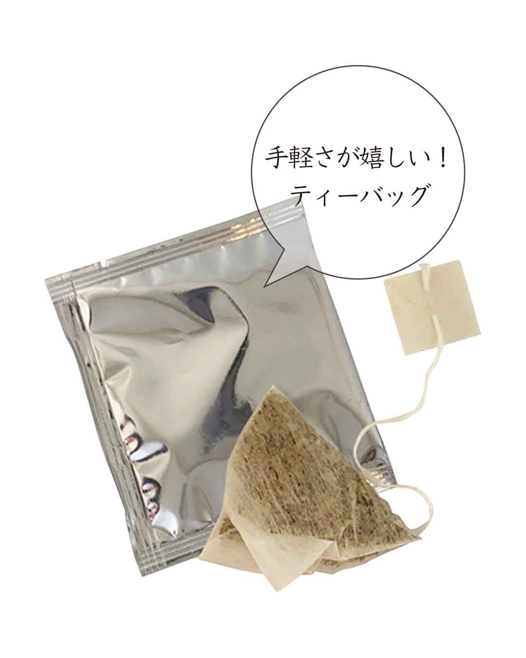 島造りオリーブ茶｜ヤマサンの画像