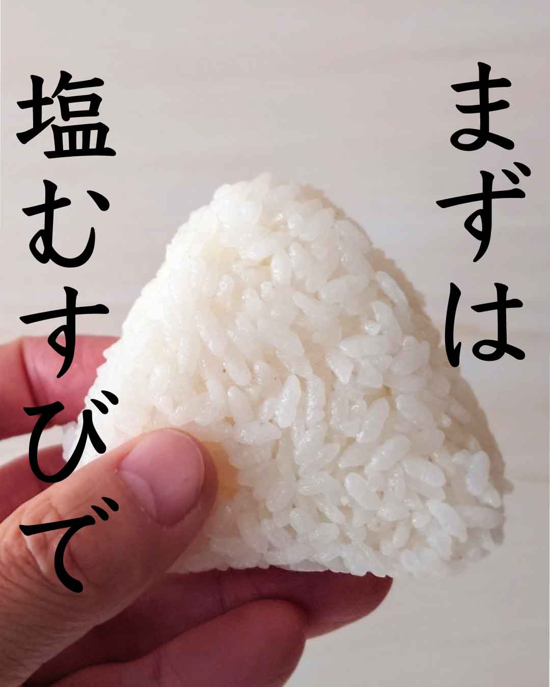 小豆島の塩「御塩（ごえん）」200g｜波花堂の画像