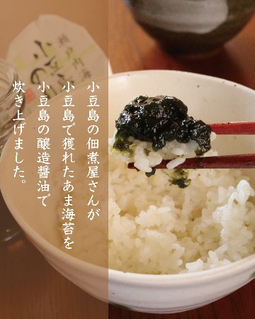 瀬戸内海小豆島のり（袋）　100％  (120g)｜小豆島の台所　かまとこの画像