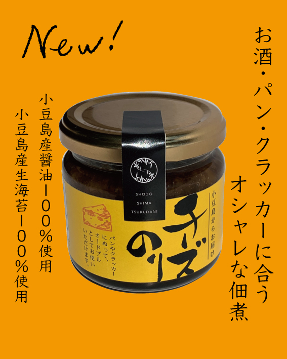 チーズのり｜岡田食品工業の画像