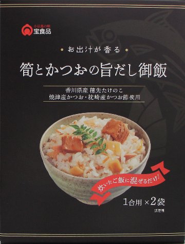 筍とかつおの旨だし御飯｜宝食品の画像