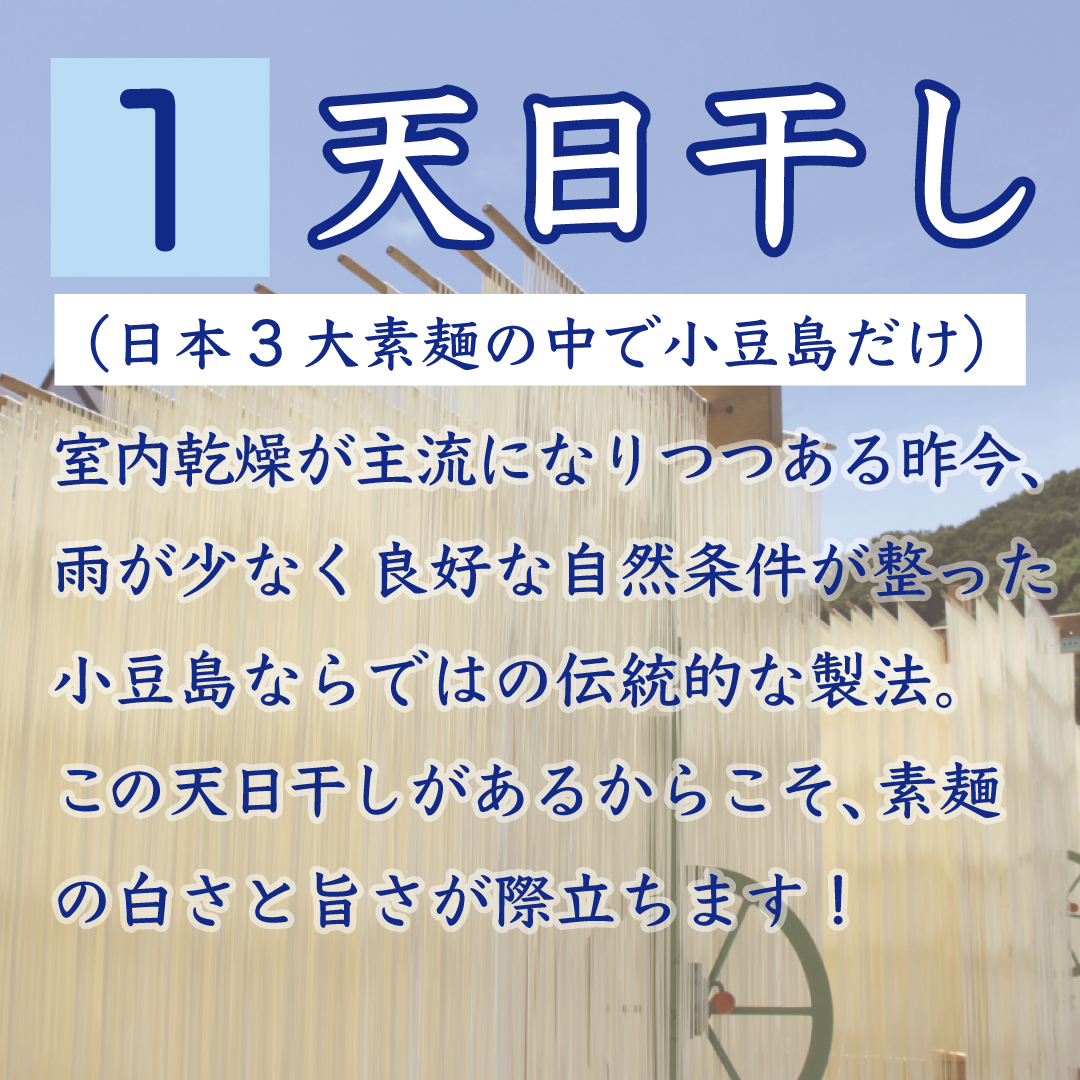 島の光 手延べそうめん 赤帯 2kg｜小豆島伝統の手延べそうめん【贈答用・お中元にも】の画像
