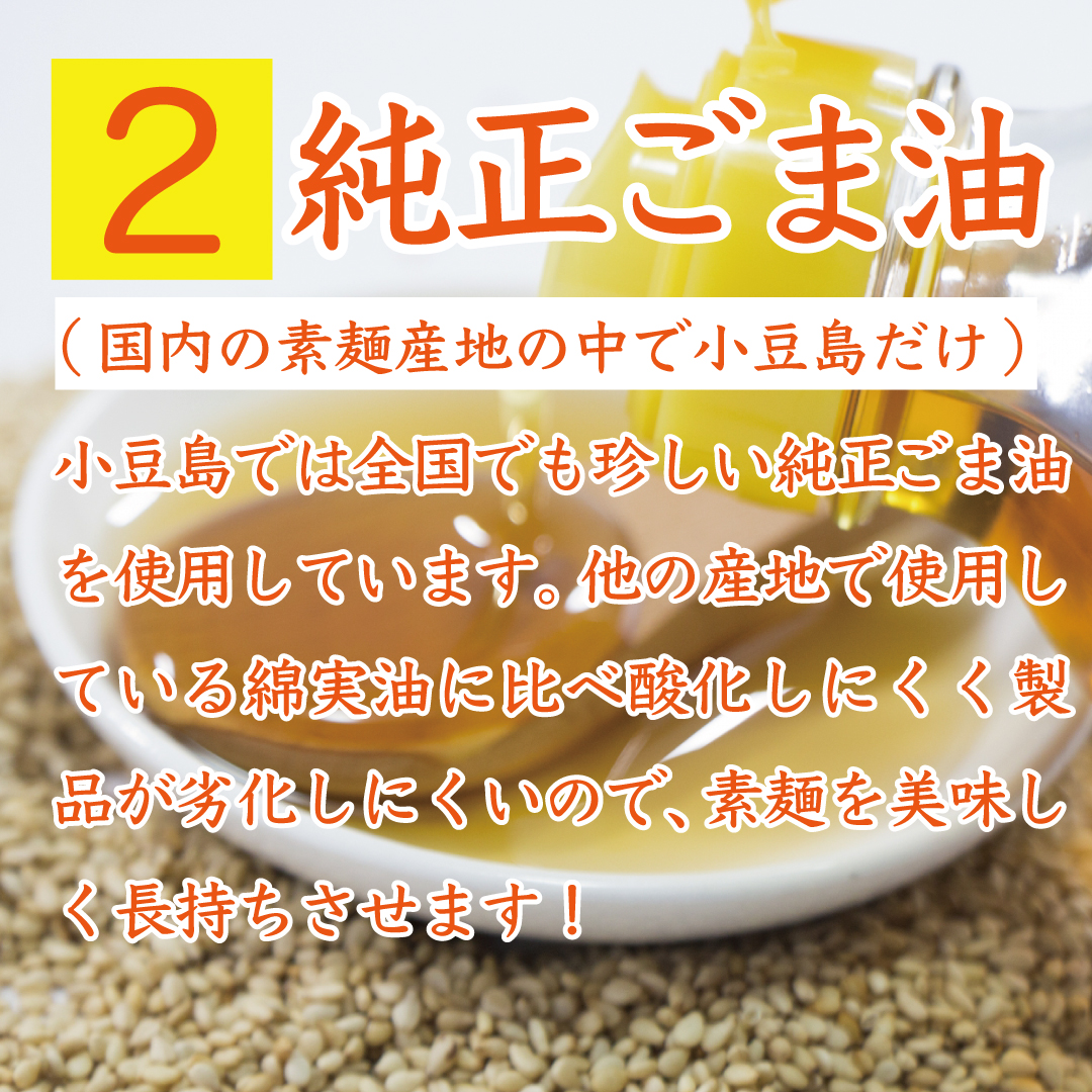 島の光 手延べそうめん 赤帯 2kg｜小豆島伝統の手延べそうめん【贈答用・お中元にも】の画像