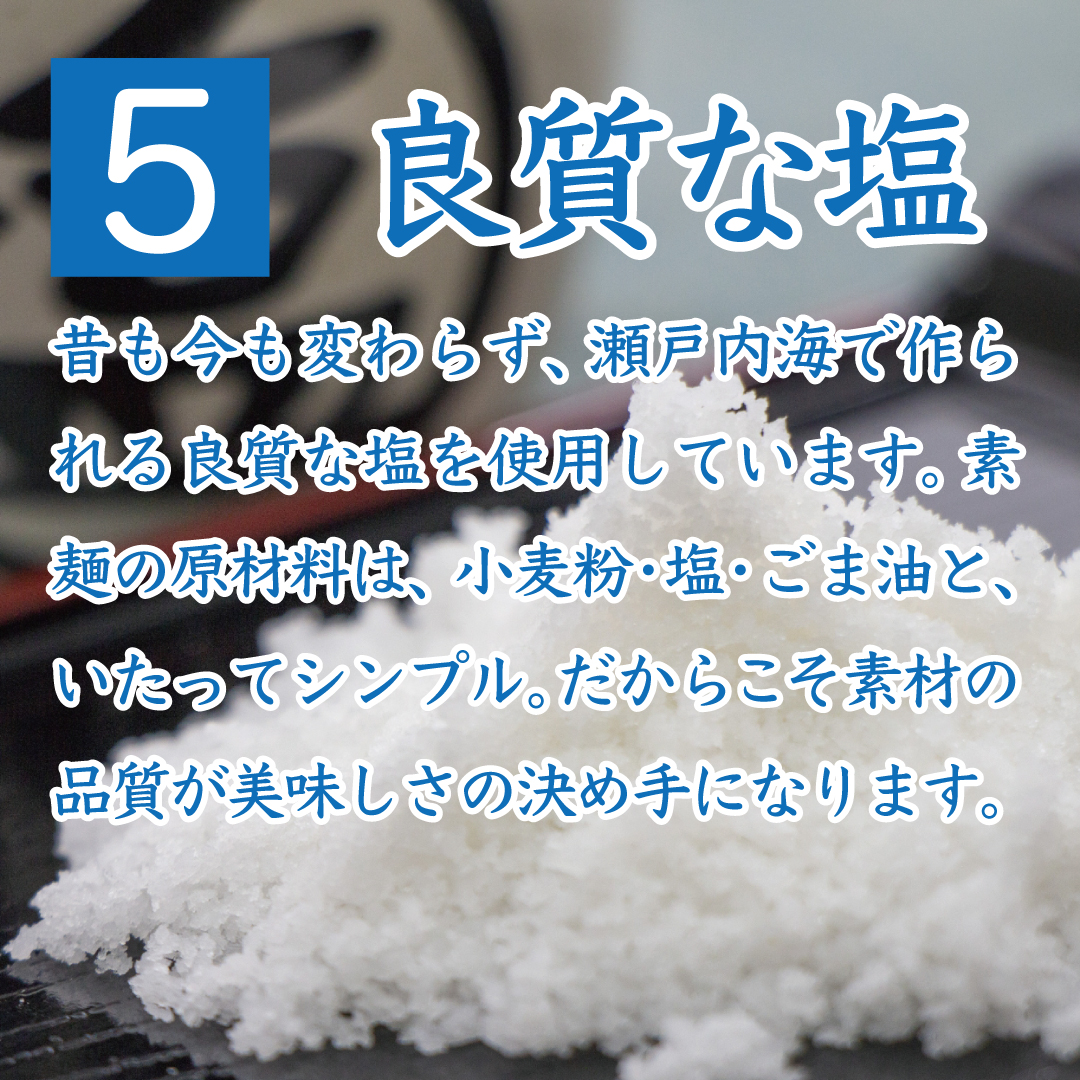 島の光 手延べそうめん 赤帯 2kg｜小豆島伝統の手延べそうめん【贈答用・お中元にも】の画像