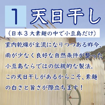 島の光 手延べそうめん 赤帯 2kg｜小豆島伝統の手延べそうめん【贈答用・お中元にも】の画像