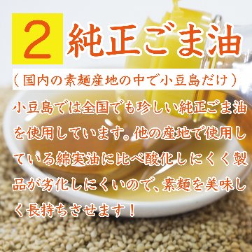 島の光 手延べそうめん 赤帯 2kg｜小豆島伝統の手延べそうめん【贈答用・お中元にも】の画像