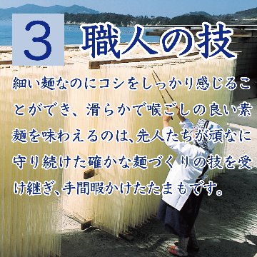 島の光 手延べそうめん 赤帯 2kg｜小豆島伝統の手延べそうめん【贈答用・お中元にも】の画像