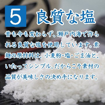 島の光 手延べそうめん 赤帯 2kg｜小豆島伝統の手延べそうめん【贈答用・お中元にも】の画像