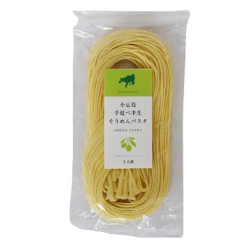 小豆島手延べ半生そうめんパスタ｜小豆島ヘルシーランドの画像
