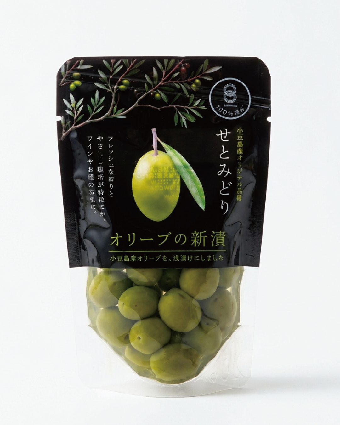 小豆島産 オリーブ新漬け「せとみどり」70g｜大粒・肉厚の国産オリーブ塩漬け|小豆島ヘルシーランド）の画像