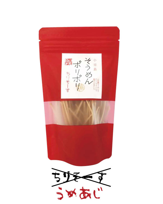 小豆島そうめんポリポリ｜菊水堂の画像