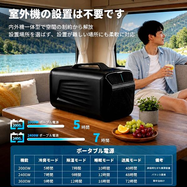 CARTOUR ポータブルエアコン 5200BTU 工事不要 スポットクーラー AC100V対応 強力冷房 静音 タイマー リモコン付き 排気ダクト付き 家庭用 移動式の画像