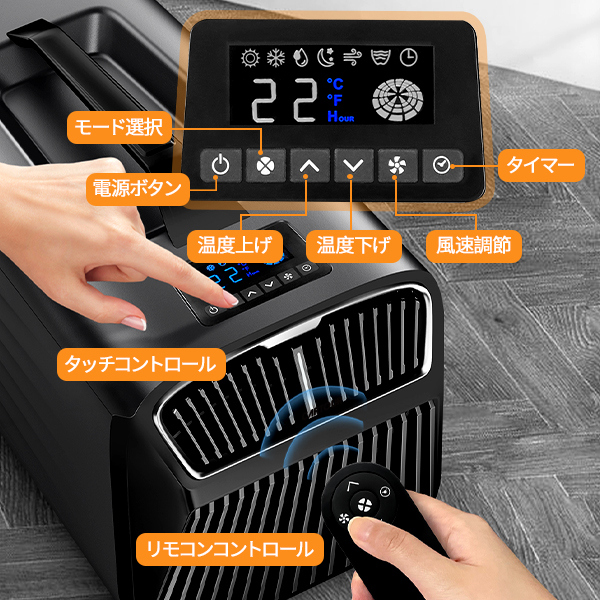 CARTOUR ポータブルエアコン 5200BTU 工事不要 スポットクーラー AC100V対応 強力冷房 静音 タイマー リモコン付き 排気ダクト付き 家庭用 移動式の画像