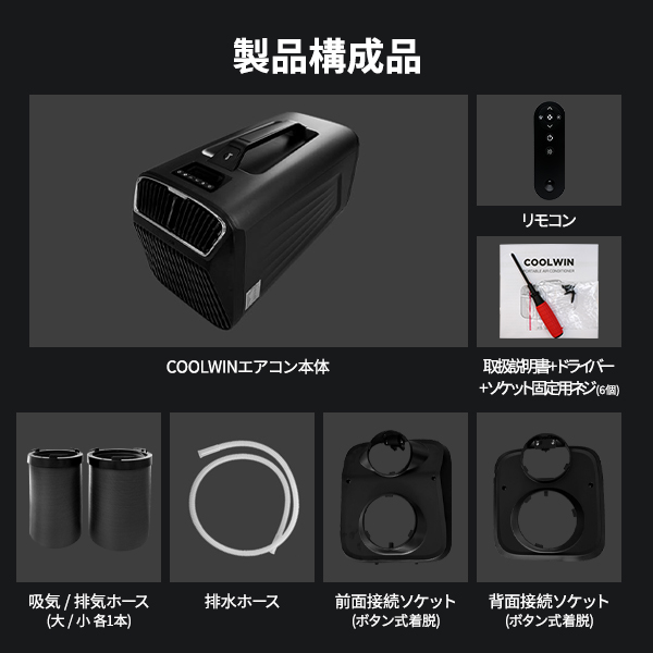 CARTOUR ポータブルエアコン 5200BTU 工事不要 スポットクーラー AC100V対応 強力冷房 静音 タイマー リモコン付き 排気ダクト付き 家庭用 移動式の画像