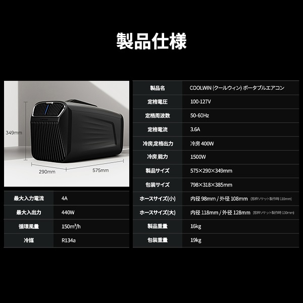 CARTOUR ポータブルエアコン 5200BTU 工事不要 スポットクーラー AC100V対応 強力冷房 静音 タイマー リモコン付き 排気ダクト付き 家庭用 移動式の画像