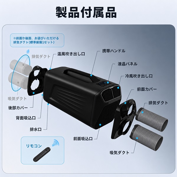 CARTOUR ポータブルエアコン 5200BTU 工事不要 スポットクーラー AC100V対応 強力冷房 静音 タイマー リモコン付き 排気ダクト付き 家庭用 移動式の画像