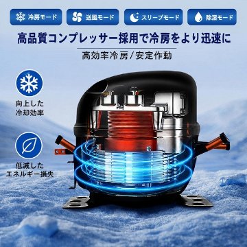 CARTOUR ポータブルエアコン 5200BTU 工事不要 スポットクーラー AC100V対応 強力冷房 静音 タイマー リモコン付き 排気ダクト付き 家庭用 移動式の画像