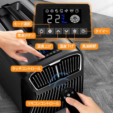 CARTOUR ポータブルエアコン 5200BTU 工事不要 スポットクーラー AC100V対応 強力冷房 静音 タイマー リモコン付き 排気ダクト付き 家庭用 移動式の画像