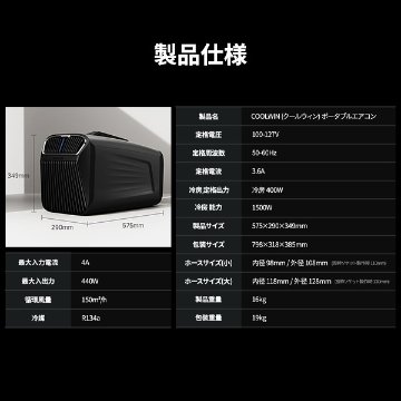 CARTOUR ポータブルエアコン 5200BTU 工事不要 スポットクーラー AC100V対応 強力冷房 静音 タイマー リモコン付き 排気ダクト付き 家庭用 移動式の画像