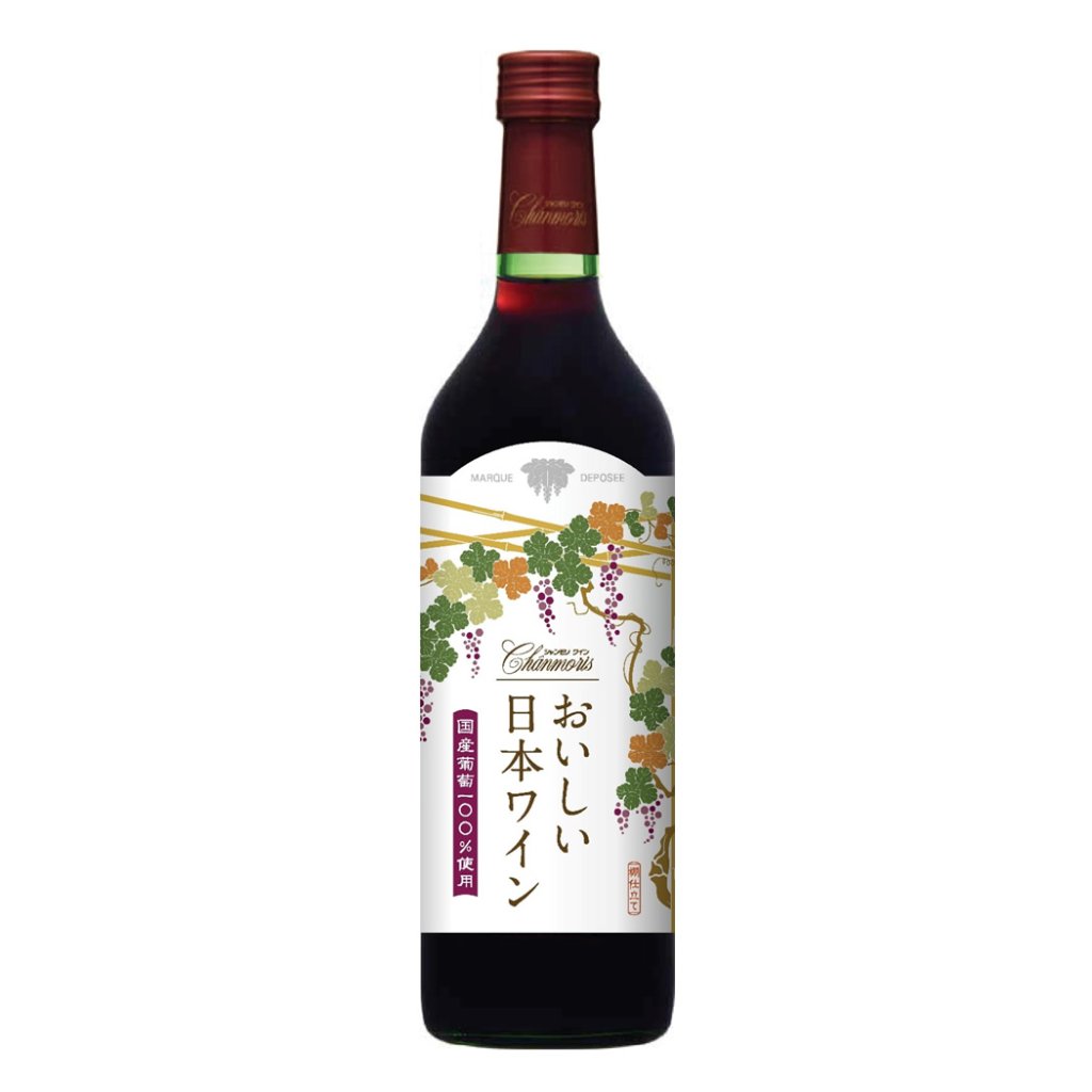 シャンモリ　おいしい日本ワイン　赤　国産葡萄100％使用の画像