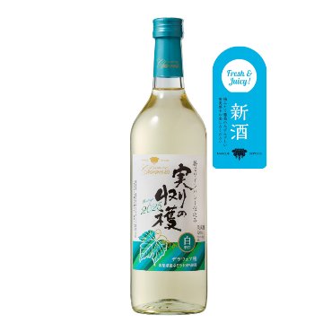 シャンモリ　実りの収穫　白辛口の画像