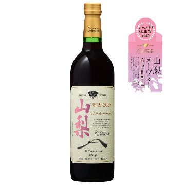 シャンモリ にごりデラ デラウェア | 盛田甲州ワイナリー 公式