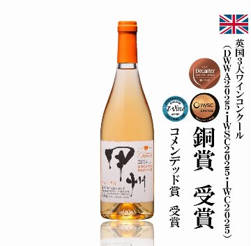 シャンモリ かもし甲州の画像