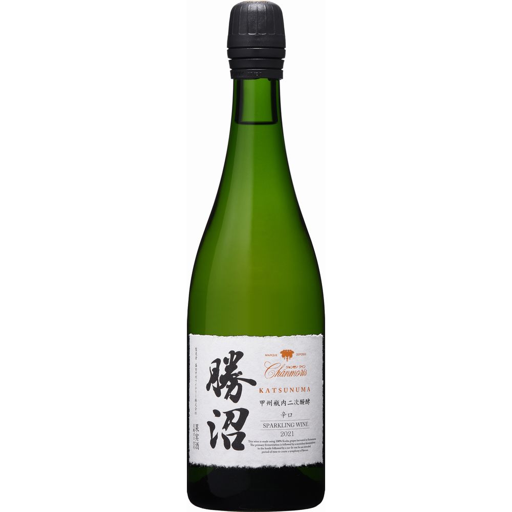 シャンモリ 勝沼 甲州 瓶内二次醗酵 スパークリングワインの画像