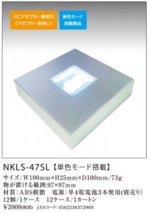 MEGAフォトニックフラクタルGALAXY LED付の画像