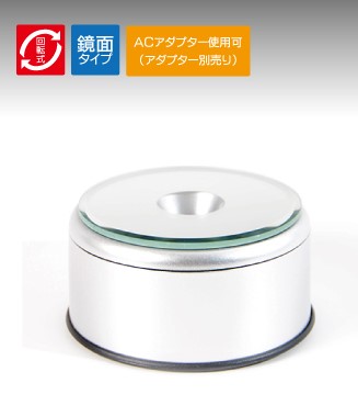 ＬＥD回転台座　NKLS-2SLの画像