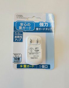 雷ガードタップの画像