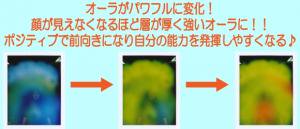 「NEWクリスタルミネラル　Golden drop 250ml詰め替え 」の画像