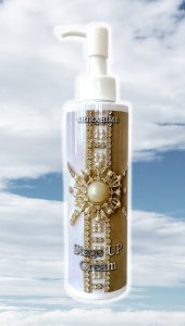 白姫ステージアップクリームの画像