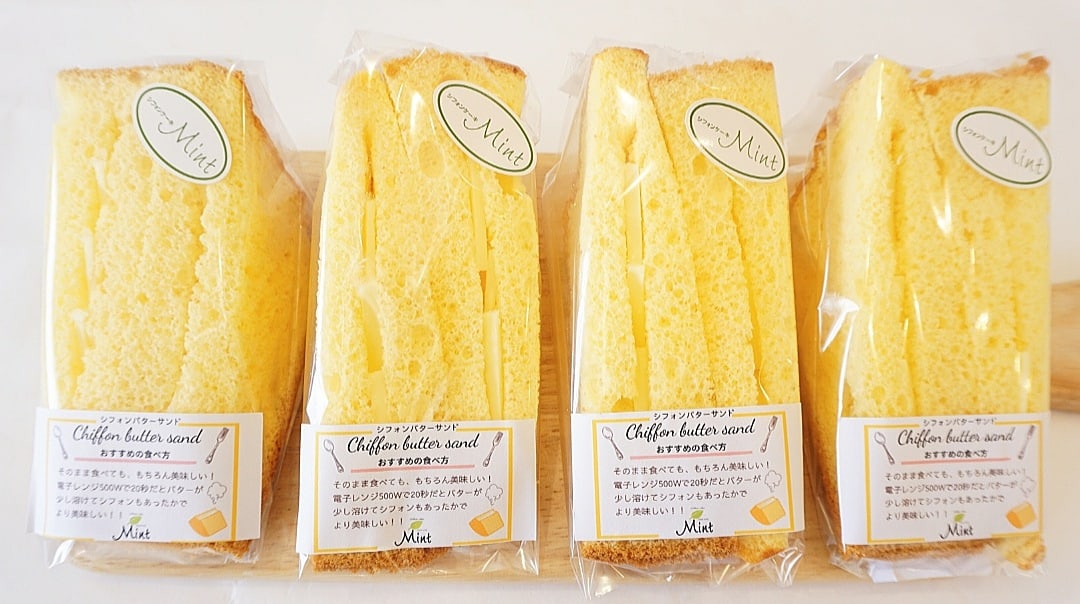 シフォンバターサンド4個セットの画像