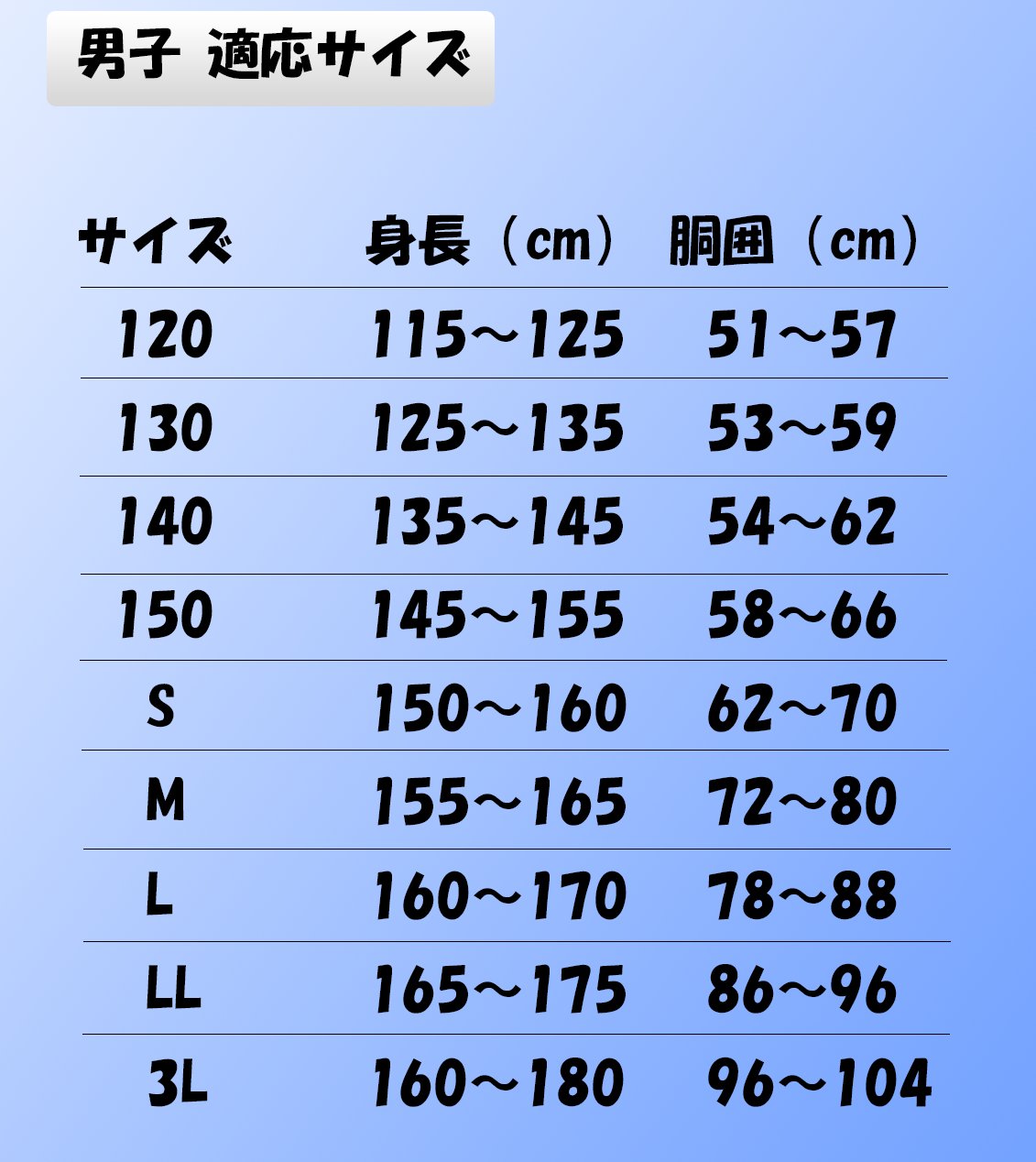 男子水着_ロングトランクスの画像