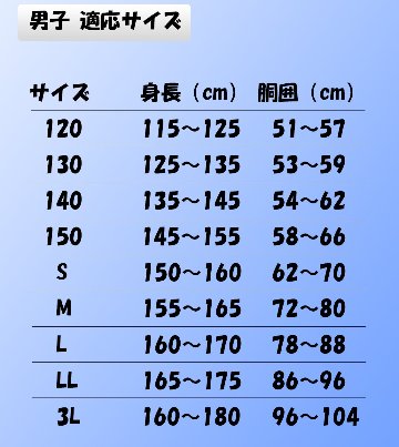 男子水着_ロングトランクスの画像