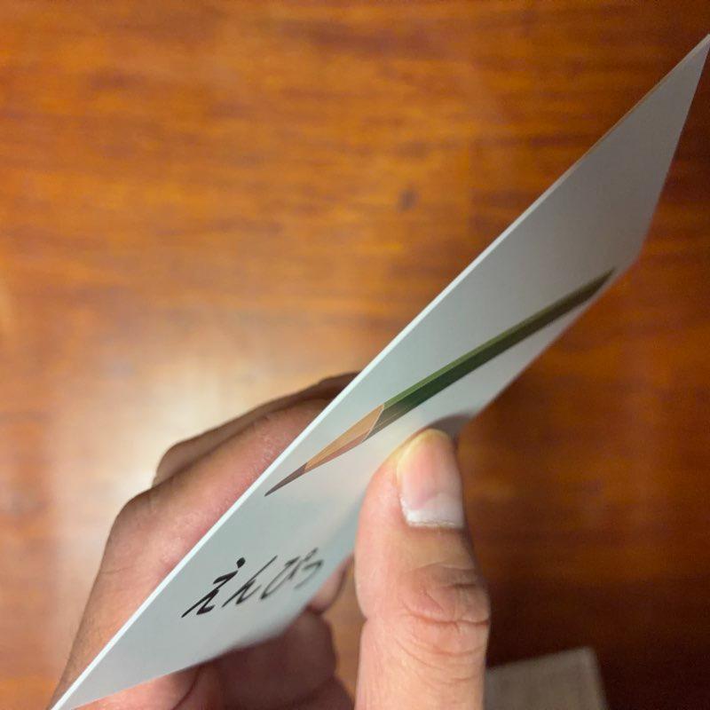 がっこうの ものこと カード１「じぶんのもちもの」 全２５枚の画像